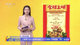 91国在线国内在线播放